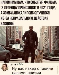 Пистеш, в 2012 дело происходит