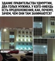 ну чо вы сразу... может у них там бассейн. или сауна...