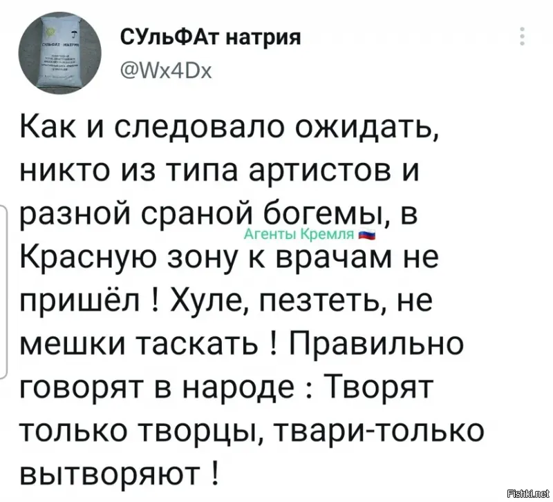 Бероев "высказался"...., млять, лучше бы промолчал.