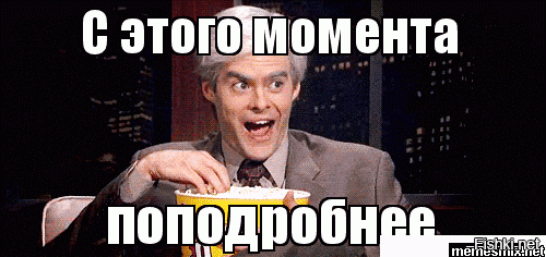 И правда, Великий Пётр