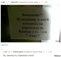 Подымаем субботнее настроение