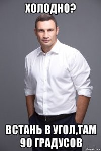 "Будем посыпать снегом и расчищать": Кличко придумал гениальный способ борьбы со льдом