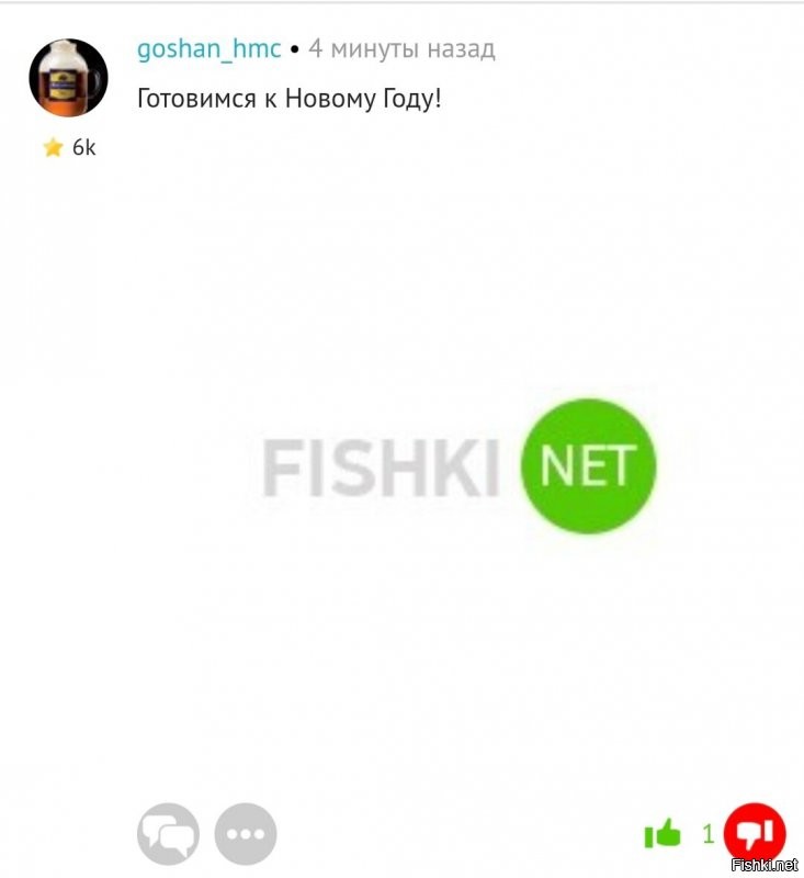 Грустно готовимся-то...