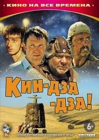 разве они не летчики????)))))))))))))))))))