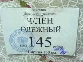 Мороз и солнце; день чудесный!
Еще ты дремлешь,