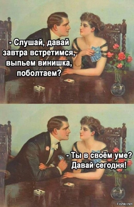 Солянка от 06.12.2021