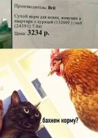 Сила запятых...