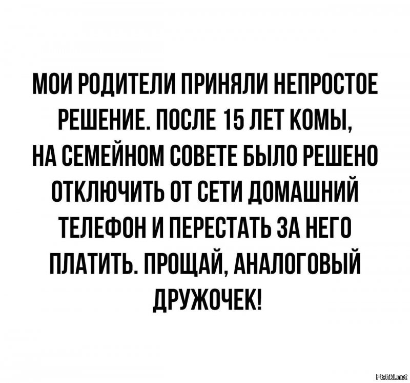 Солянка от 06.12.2021