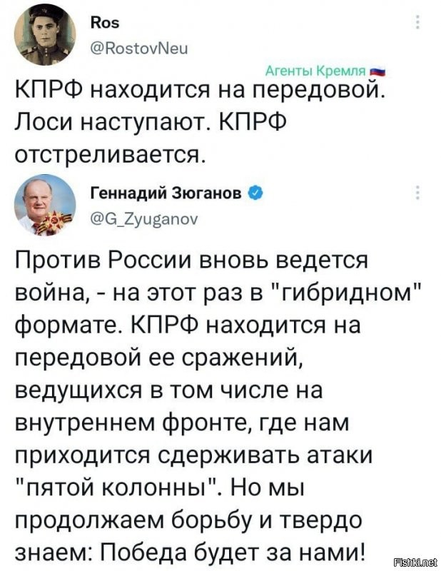 Меньшевиков, эсеров  и приспособленцев надо вышвырнуть из политики. Зюга-со-товарищи не коммунисты от слова "совсем".