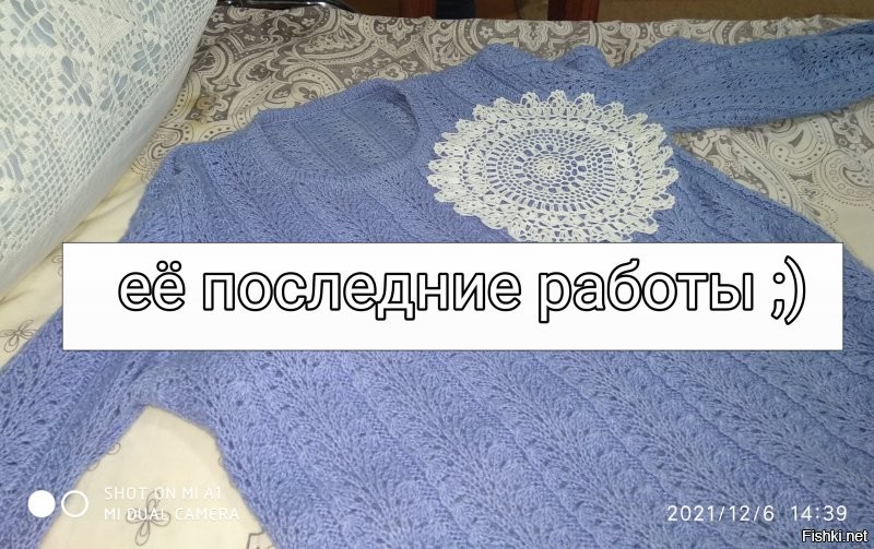 Солянка от 06.12.2021