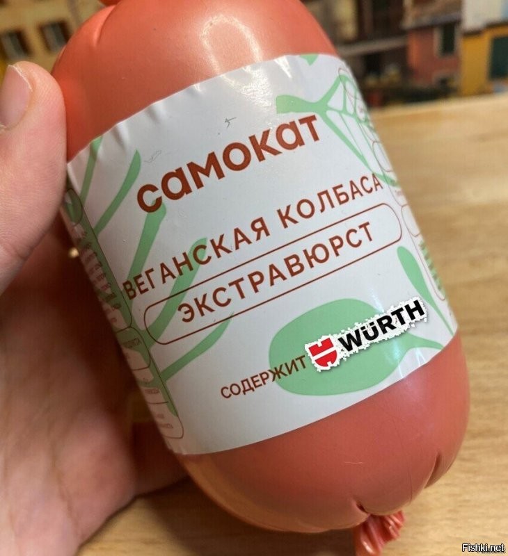 Размещал чёрную икру, теперь немного гадости