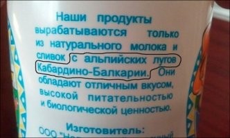 Тот, кого смущают "альпийские луга Кабардино-Балкарии", явно прогуливал в школе уроки географии :)