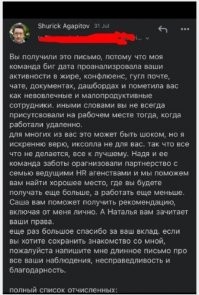 Компания из США одним звонком уволила 900 сотрудников