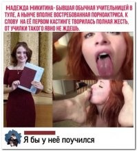 Смешные и познавательные картинки