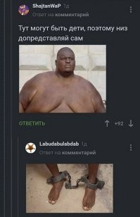 Смешные и познавательные картинки