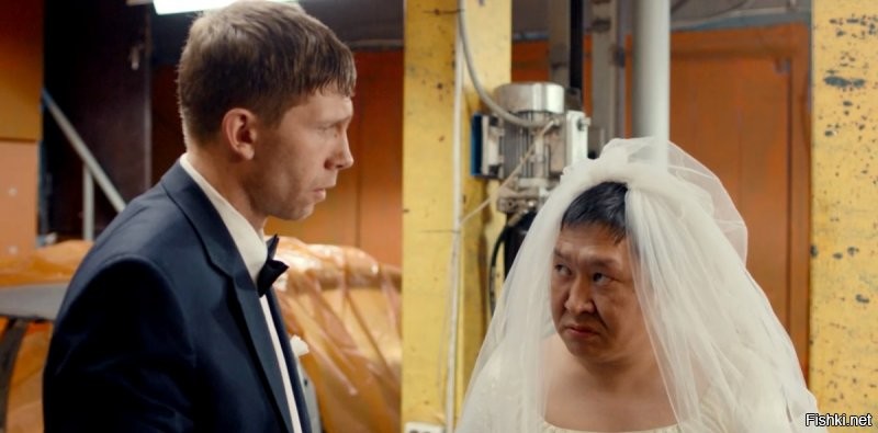 жених может поцеловать невесту!
сериал "Полярный"