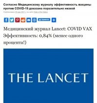 Published:April 20, 2021 Еще один факт. Но упоротых это не остановит.