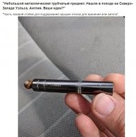 Газовый амортизатор или газлифт это правильно называется