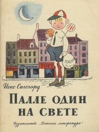 Смешные комментарии из&nbsp;социальных сетей-31