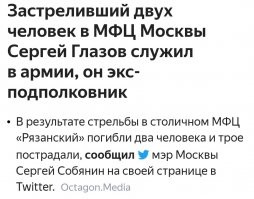 Да, уж... МФЦ сам по себе требует крепкую нервную систему, когда кучу справок надо.
 А ещё ЭТО... 
 А, вроде бы военный, закалённый армейским дурдомом.