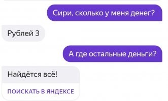 Врут, она не обижается. Просто нах... посылает. Стерва.... 
 Задал вопрос...