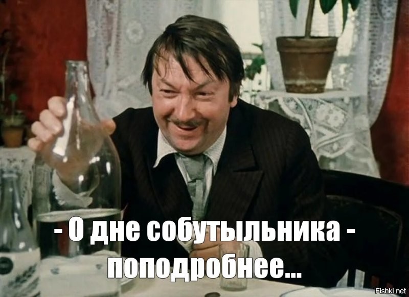Солянка от 07.12.2021
