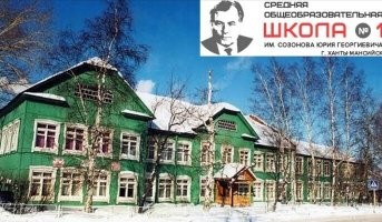 Когда учился - когда окончил