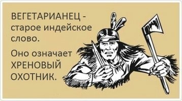 Мясо или овощи: близнецы поставили на себе эксперимент