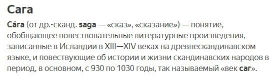 Все мои голуби - Голубиная сага