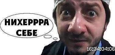 Не может быть!!!!!!!