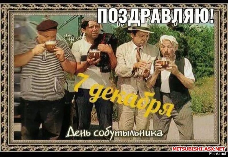 Вино