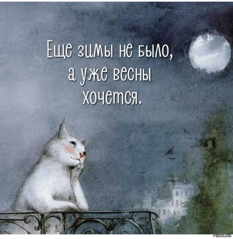 М добрым утром нового дня)