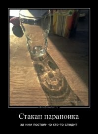 Мы с тобой уже видели его...