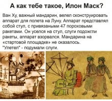 Намешалось