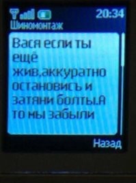 В Уфе у пассажирского автобуса отлетели сразу два колеса прямо на дороге