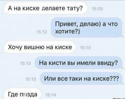 Наглядные примеры того, что татуировки могут спрятать все что угодно