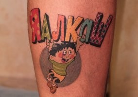 Наглядные примеры того, что татуировки могут спрятать все что угодно