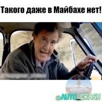 Подборка автомобильного юмора