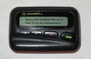 Шрифт был другой