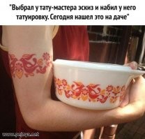 Смешные комментарии из&nbsp;социальных сетей-29