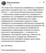 Скрины из соцсетей