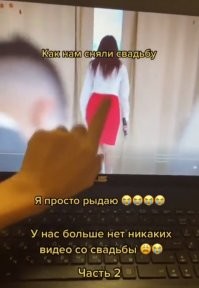 А это как раз съемки с его камеры