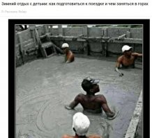 Прокручивал пост.
Браузер тормознулся вот на этом месте.
Много думал.
Поржал.
Делюсь :)