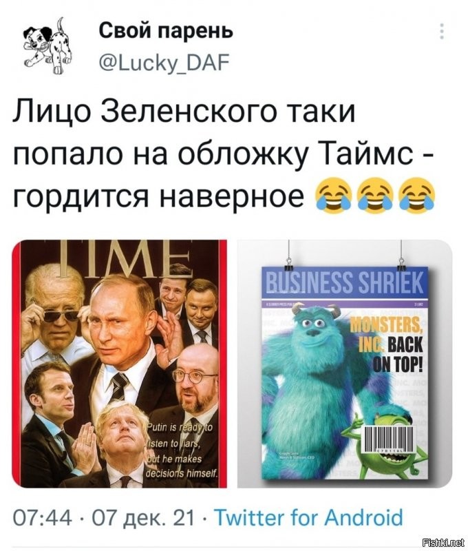 Или зеля,на заднем плане, срёт или ему кто-то засандалил!