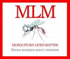 BLM устарело. Предлагаю новый формат))).