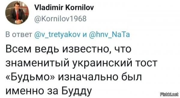 А от звона стаканов появился дзен- буддизм.