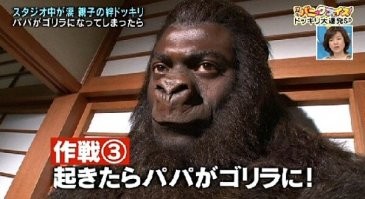 Интересно, а как бы выглядели кадры со съёмок фильма: "Приключения кавказцев в Сибири."?

Кстати, всегда угораю со слов "японская макака" , всегда вспоминаю это.