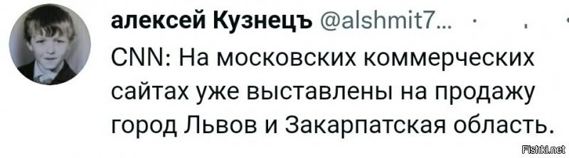 Лемберг быстрее уйдёт с молотка