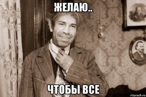 12 фактов о фильме "Собачье сердце"