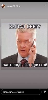 Нужно как тот так.